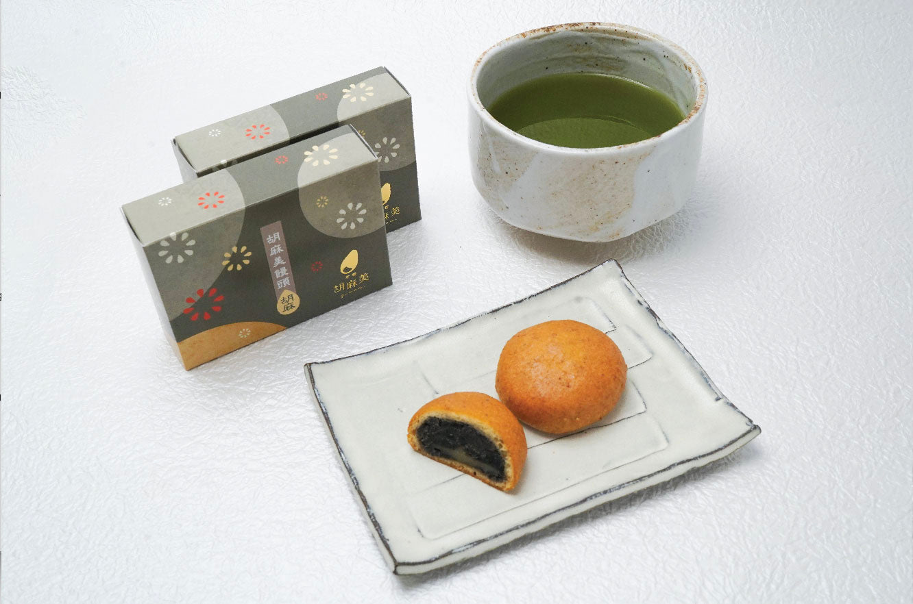 胡麻美饅頭 【香の極】(胡麻)